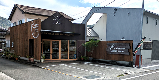 宇和島市内中心部からのアクセス04