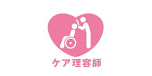 当店はバリアフリーに対応しています。